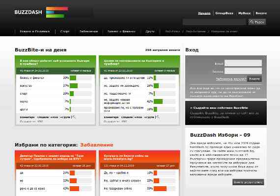 Bulgarian version of buzzdash.com application