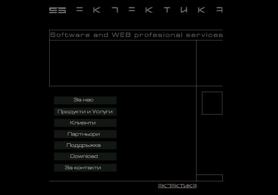 My first professional website created back in 2000. Uses Flash as initial intro sequence
